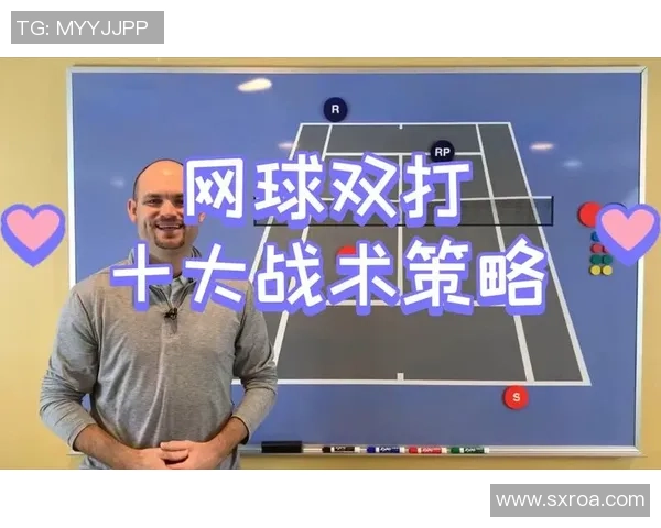 赛后分析：北京网球队与西安网球队在比赛中的战术灵活性对比