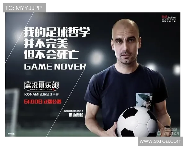 足球传奇揭秘:深入分析北京足球队的比赛策略与经验分享 足球传奇揭秘:深入分析北京足球队的比赛策略与经验分享