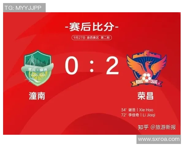 重庆足球队在全国锦标赛中以90分稳居积分榜首位展现强劲实力 重庆足球队在全国锦标赛中以90分稳居积分榜首位展现强劲实力