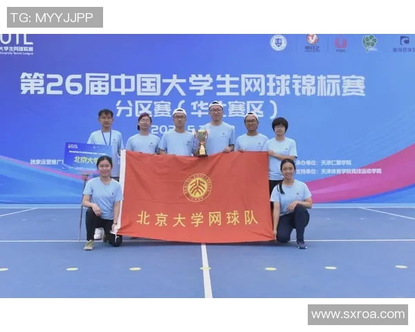北京网球队在全国网球力量排行榜中荣登第七名展现强劲实力与潜力 北京网球队在全国网球力量排行榜中荣登第七名展现强劲实力与潜力