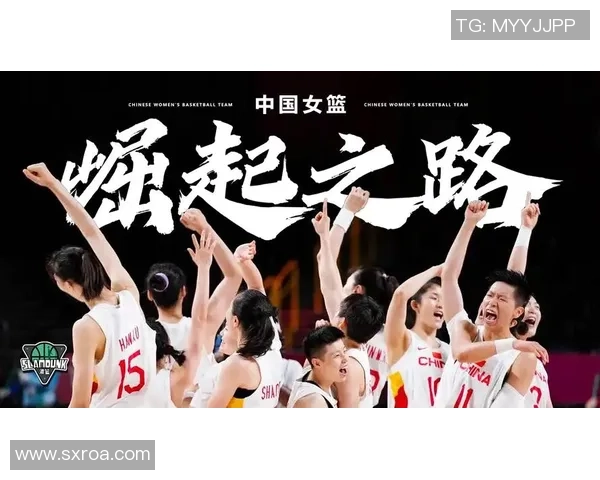 成都篮球队崛起之路:从地方小队到世界杯舞台的成长历程 成都篮球队崛起之路:从地方小队到世界杯舞台的成长历程