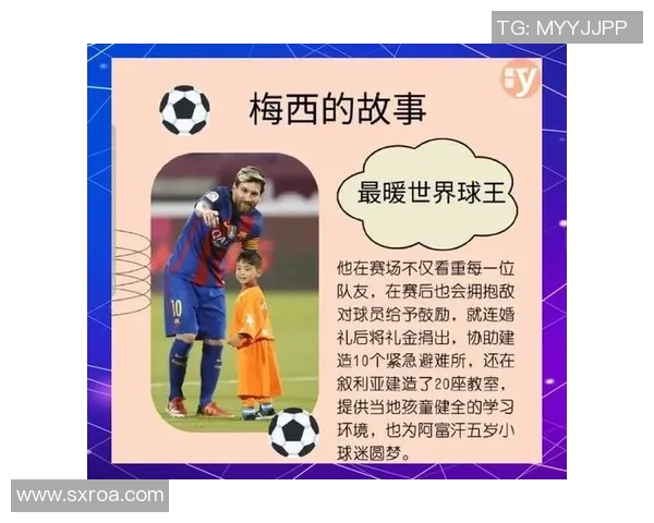 足球明星岁月流逝后重返绿茵场再展风采的传奇故事