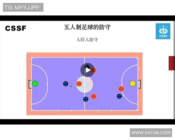 西安足球队的快速转换战术解析与应用探讨